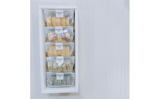 【岩見沢市のカフェが手がけた逸品】クッキーセット（5種5枚入）&（5種2枚入）【45103】[a131-003]