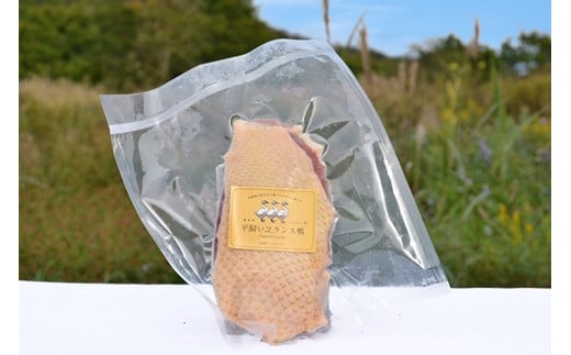 北海道岩見沢産フランス鴨ロース300g＜配送地域限定：沖縄・離島不可＞【55001】[a138-001]