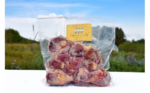 北海道岩見沢産フランス鴨砂肝500g＜配送地域限定：沖縄・離島不可＞【55004】[a138-004]