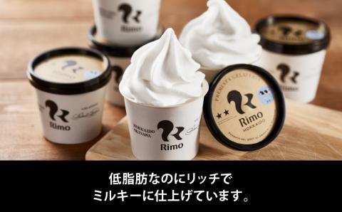 【定期便】Rimoカップソフトクリーム〈120ml×16個〉 全3回 ABA007