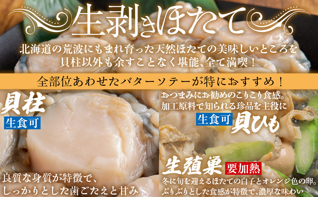 【先行予約】冷凍生剥きほたて 2kg（500g×4）（2026年3月より順次発送） ABAE010