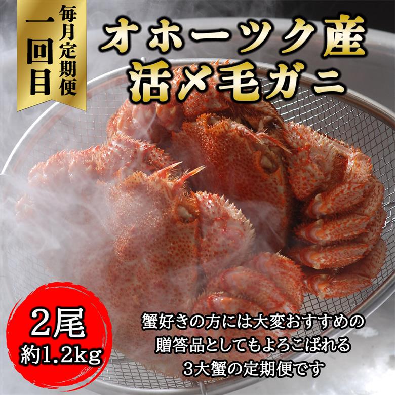 【毎月定期便】蟹しゃぶ用、生タラバ、美味しい茹でタラバ3種のタラバ蟹尽くし全3回 ABAO077