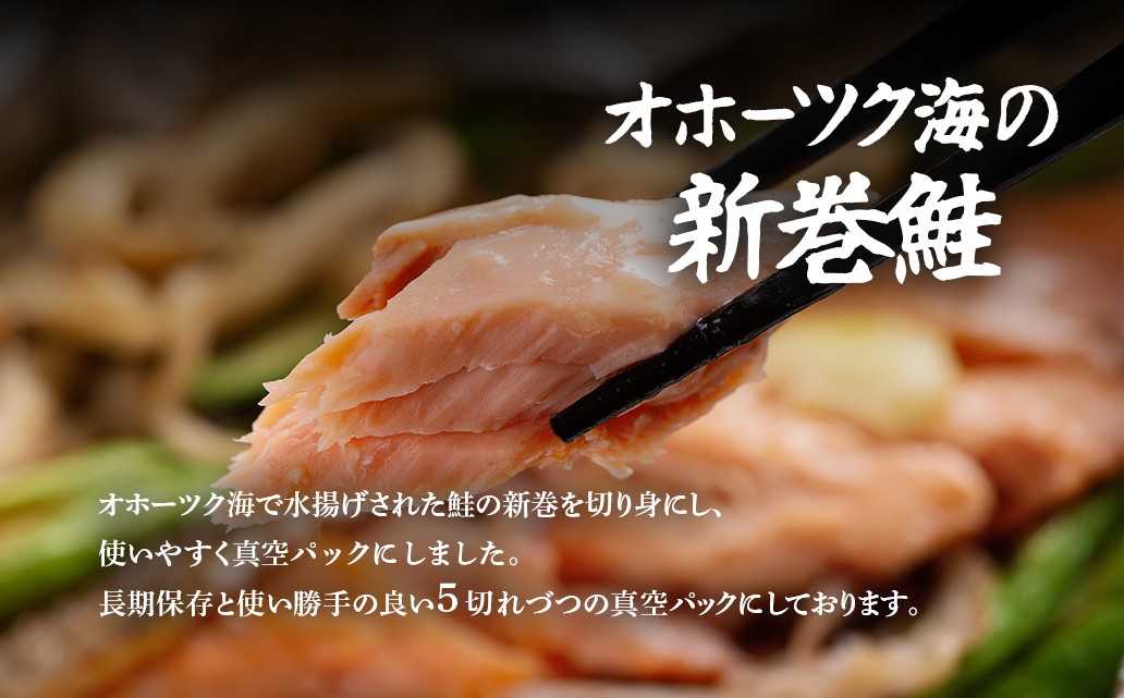 北海道 海の恵みセット ABB174