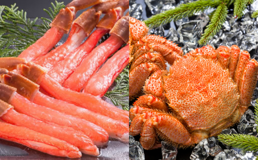 【生食可】ズワイガニ ポーション・ボイル毛ガニ食べ比べセット ABE097