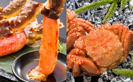 【生食可】タラバガニ ポーション・ボイル毛ガニ食べ比べセット ABE098