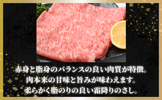 ＜網走産＞【オホーツクあばしり和牛】すき焼き肉 400ｇ ABW003
