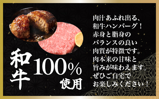 ＜網走産＞【オホーツクあばしり和牛】ハンバーグ・すき焼き肉セット 総重量1120ｇ ABW006