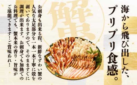 お刺身もできる！生本ずわい蟹むき身ポーション 500g×4袋 計2kg（生食可）（北海道・ロシア・アメリカ産） ABB026 | カニ カニ カニ  カニ カニ カニ カニ カニ カニ カニ カニ カニ カニ カニ カニ カニ カニ カニ カニ カニ カニ カニ カニ カニ カニ カニ カニ