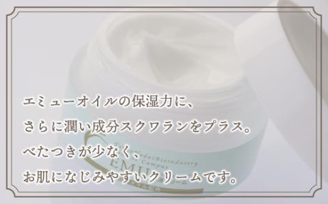 エミューモイスチャークリーム（網走産） ABG004
