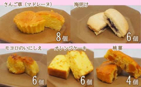 商店街の菓子店「千秋庵」の菓子詰合せ30個 ABU3022