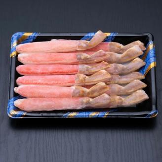 【数量限定】生本ずわい蟹の足のむき身 500g（ポーション）生食可 ＜網走加工＞ ABX025
