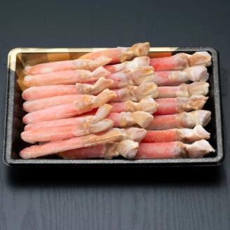 ズワイガニ 生本ずわい蟹の爪下と足のむき身 500g※着日指定不可 ABX069