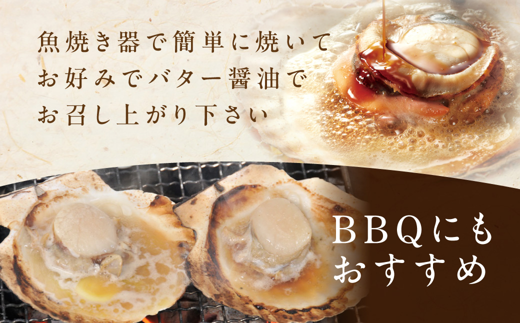 かにやで人気の片貝ホタテ10枚 ABAO2212