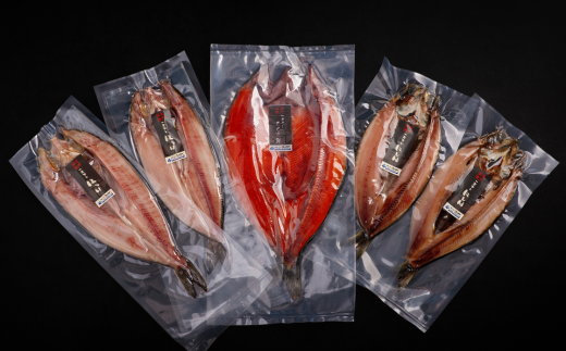 オホーツクバザールの開きセット5枚入 ABB131