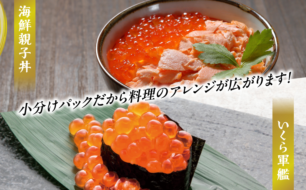 北海道産鮭いくら醤油漬け 1kg ABBW003