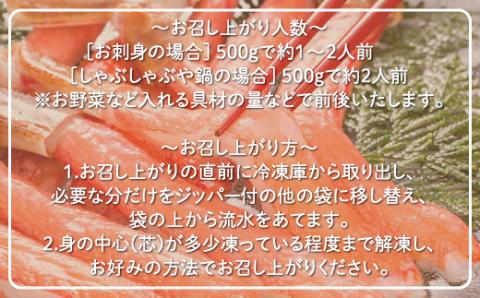 定期便】本ズワイ・本タラバ2大カニポーション脚むき身 2回定期便2kg ...