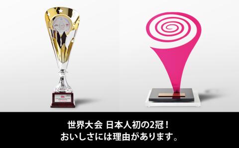 ジェラート国際大会優勝店「Rimo」おすすめ12個セット ABA005