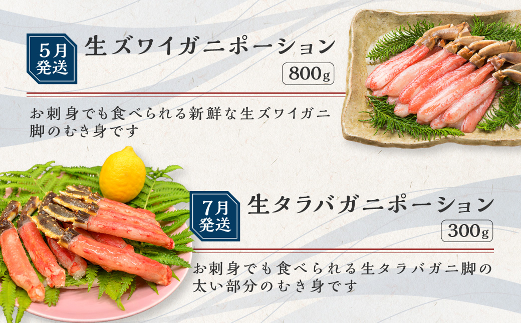 【定期便】オホーツク海鮮グルメ定期便 6回 ほたて 帆立 ズワイ タラバ 蟹 カニ イカ ほっけ シジミ しじみ 松前漬け 北海道 網走 ※着日指定不可 ※離島への配送不可  ABAO068