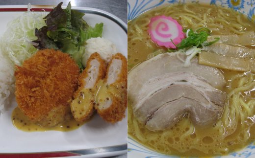 東京農業大学オホーツクキャンパス生協食堂クリオネで利用できる「学食マネー」 9,000円分 【 ふるさと納税 人気 おすすめ ランキング 学食 大学 東京農業大学 東農大 東京農業 オホーツク キャンパス クーポン 券 学生 北海道 網走市 】 ABBF003