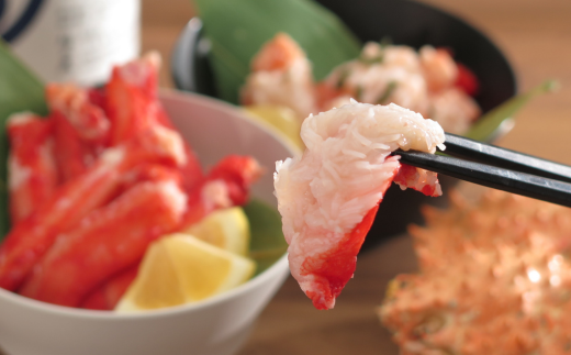 【極生食感】イバラガニ トロ刺し《200g×2p》約4～5人前（2025年4月15日より順次発送） ABJ020