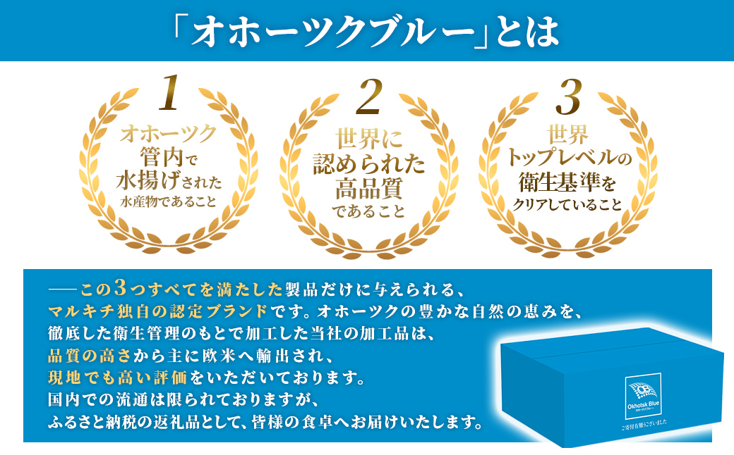 北海道オホーツク海産ほたて貝柱と北海道網走湖産しじみのセット ABN021