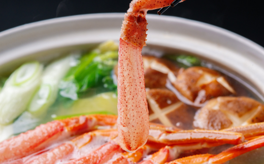 【訳あり】北海道産 冷凍生オオズワイガニポーション15～30本 300g ABR019