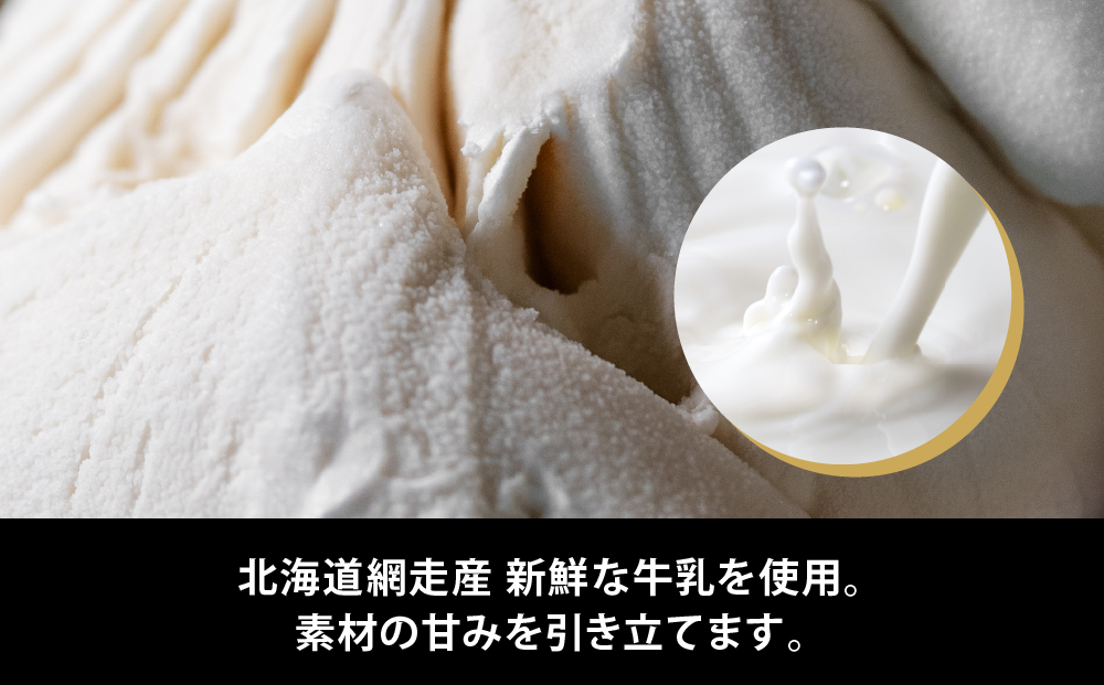 ジェラート国際大会優勝店「Rimo」2Lバットジェラート【ミルク】（ファミリー向け）ABA013