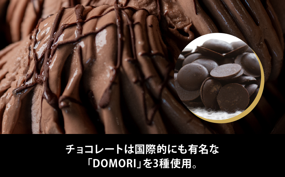 ジェラート国際大会優勝店「Rimo」2Lバットジェラート【ショコラータ】（ファミリー向け）ABA015