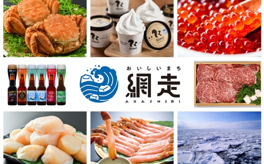 【定期便】かにやで人気の網走湖産大粒しじみ貝とはまなす味噌セット　全12回 ABAO150 配送回数:12回