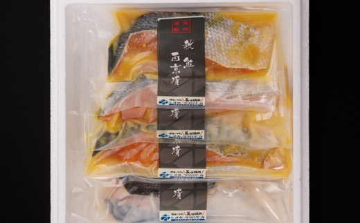 鮭の粕漬と西京漬セット 計6切れ ABB138