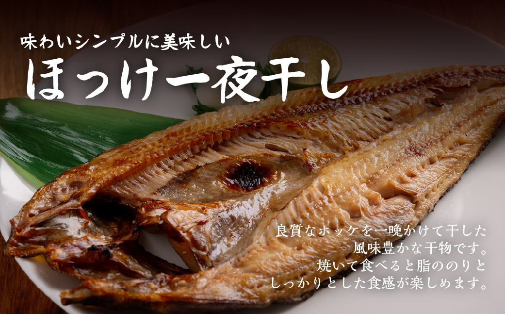 北海道 海の恵みセット ABB174