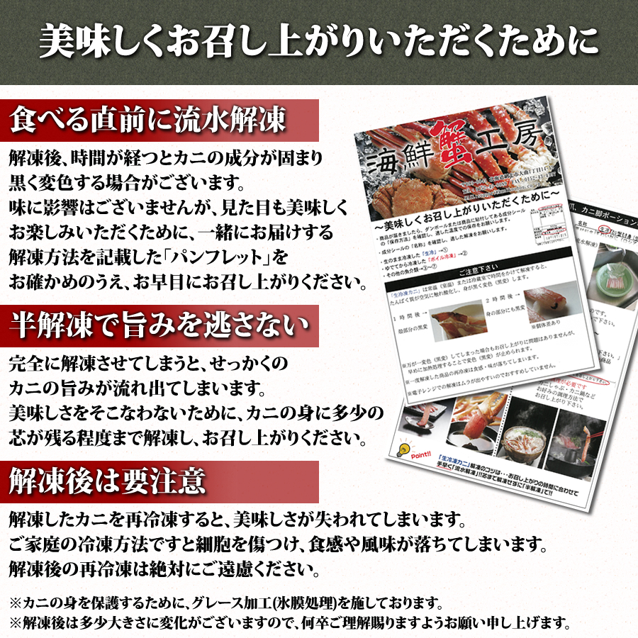 【定期便】本ズワイガニ満喫2回定期便1.7kg＜網走市産＞ ABE025