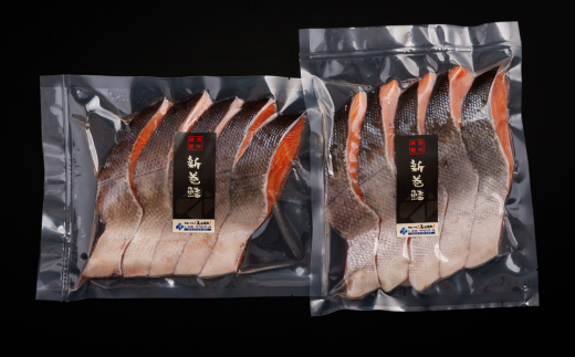 「オホーツク網走」加工の新巻鮭切身＆紅鮭切身 食べ比べセット ABE101