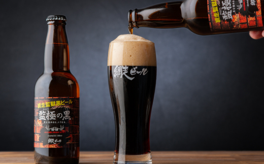 網走ビール彩り【6本】詰合セット（網走市内加工・製造） ABH010