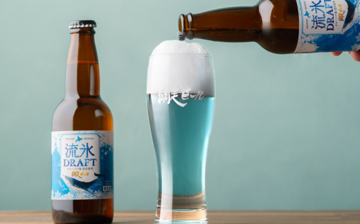 網走ビール5本 【 ふるさと納税 人気 おすすめ ランキング ビール 網走ビール お酒 詰め合わせ セット アソート 地ビール お祝い ギフト 贈答 プレゼント 流氷ドラフト 桜桃の雫 プレミアムビール 知床ドラフト 監獄の黒 地ビール 飲み比べ 青いビール 桃色のビール 琥珀色のビール 緑色のビール 黒いビール 家庭用 自宅用 オホーツク お試し 北海道 網走市 送料無料 】 ABH075