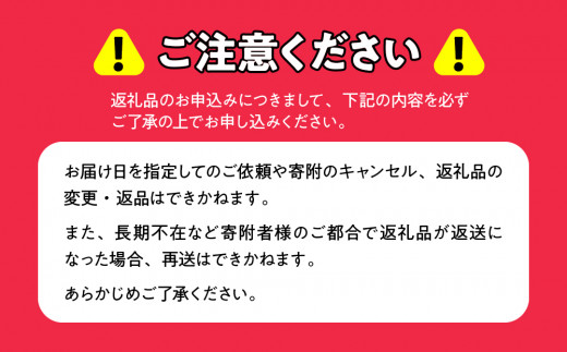 【定期便】かにやで人気の網走湖産大粒しじみ貝とはまなす味噌セット　全12回 ABAO150 配送回数:12回