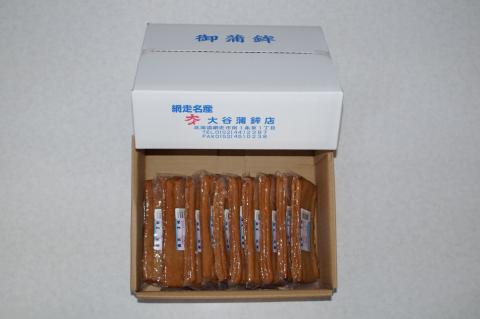 長天30枚【真空パック】（網走加工） ABAK001