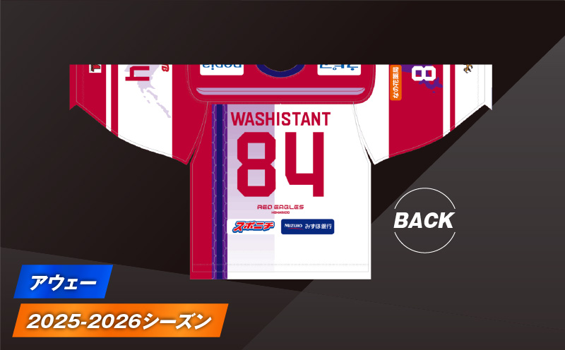 2025-2026シーズン オーセンティックユニフォーム・アウェー　T018-006