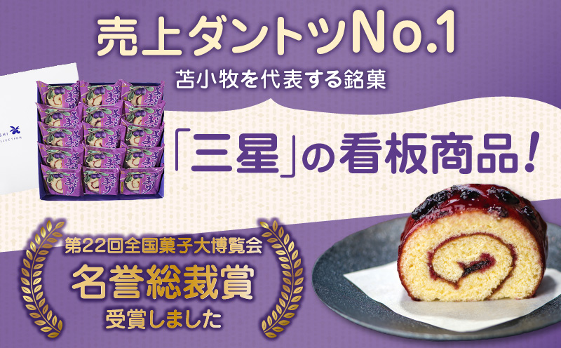 【よいとまけ 15個】ひと切れ 個包装　T044-002