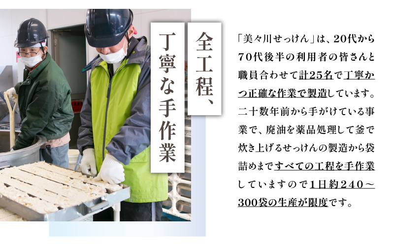 【美々川せっけん】無香料 2kg×10個　T052-002