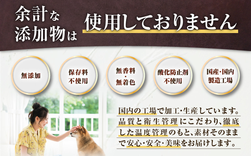 Cao Cao エゾ鹿肉100% スライスジャーキー 600g（30g×20袋）　T035-007-03