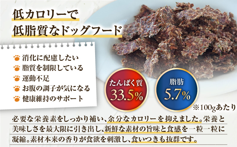 Cao Cao プレミアムドッグフード エアドライ ライト 1.2kg（200g×6袋）　T035-009-02