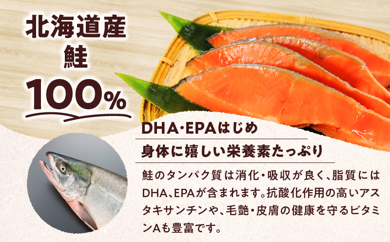 【アスランエゾベニソン ジャーキー 40g 各種2個セット 160g】　T012-014