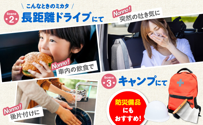 【ノンノ 携帯用ロールペーパー 40ロール】水に流せるトイレットペーパー　T021-002