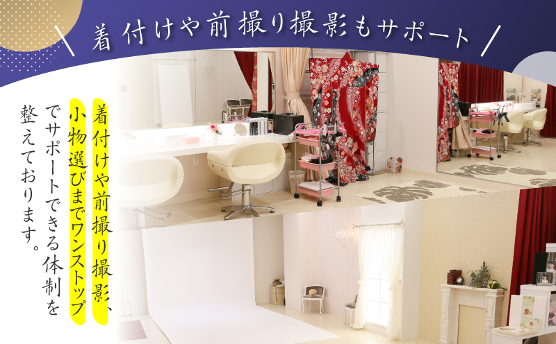 男性袴レンタルフルパックプラン　T024-003