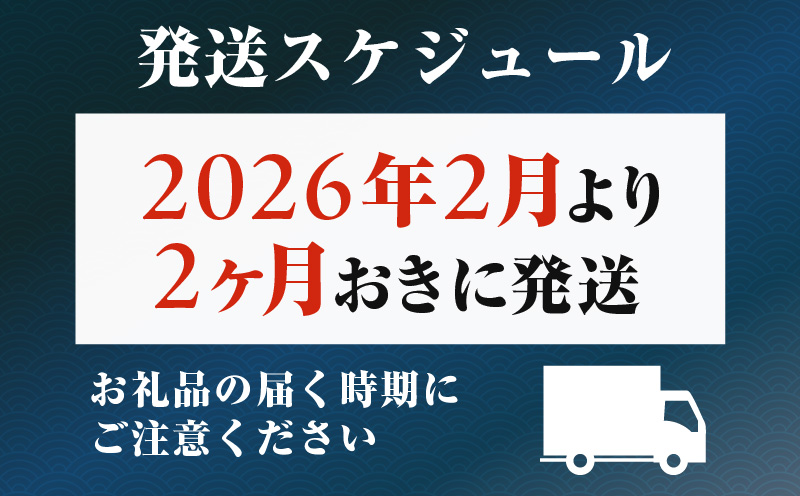 【全4回】北海道を満喫！海のご馳走定期便　T000-T01