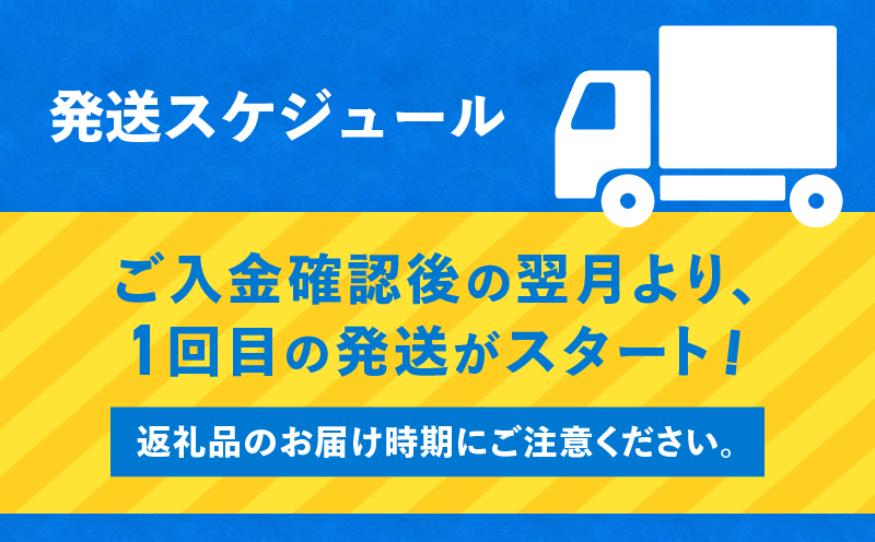 【全4回】とまこまいのんだくれ定期便～ビール&魚編～　T000-T06-01