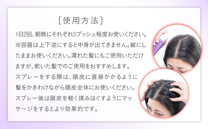 HABA 薬用 麗豊（れいほう） 女性用育毛剤 【医薬部外品】　T003-005