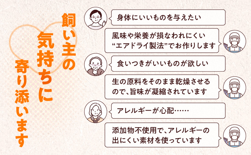 アスランエゾベニソン ジャーキー3点セット 犬用おやつ 猫用おやつ 無添加 手作り　T012-021