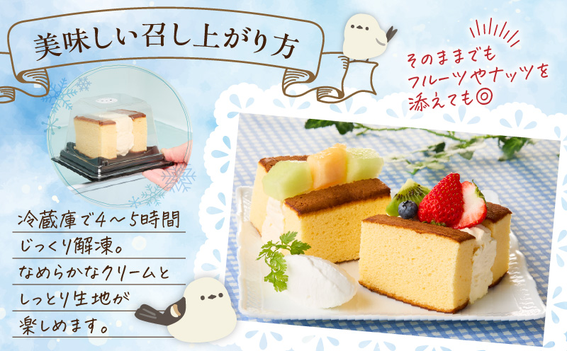 北海道クリームサンド（4個セット）　T028-003